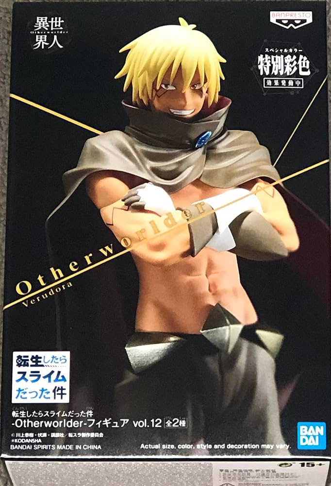 Amazon | バンプレスト 転生したらスライムだった件 Otherworlder 