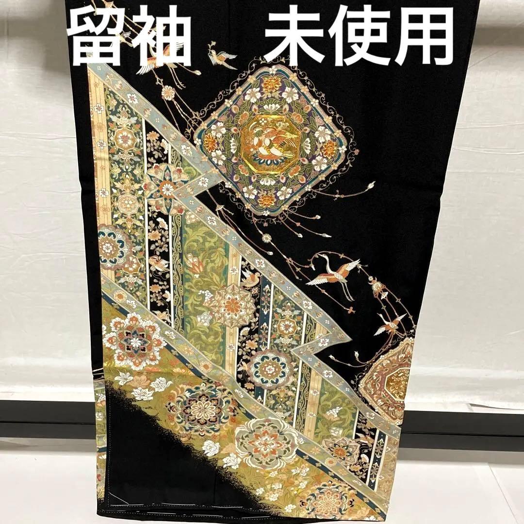 D634  黒留袖華文鳥金駒刺繍正絹着物袷しつけ糸付き未使用極美品