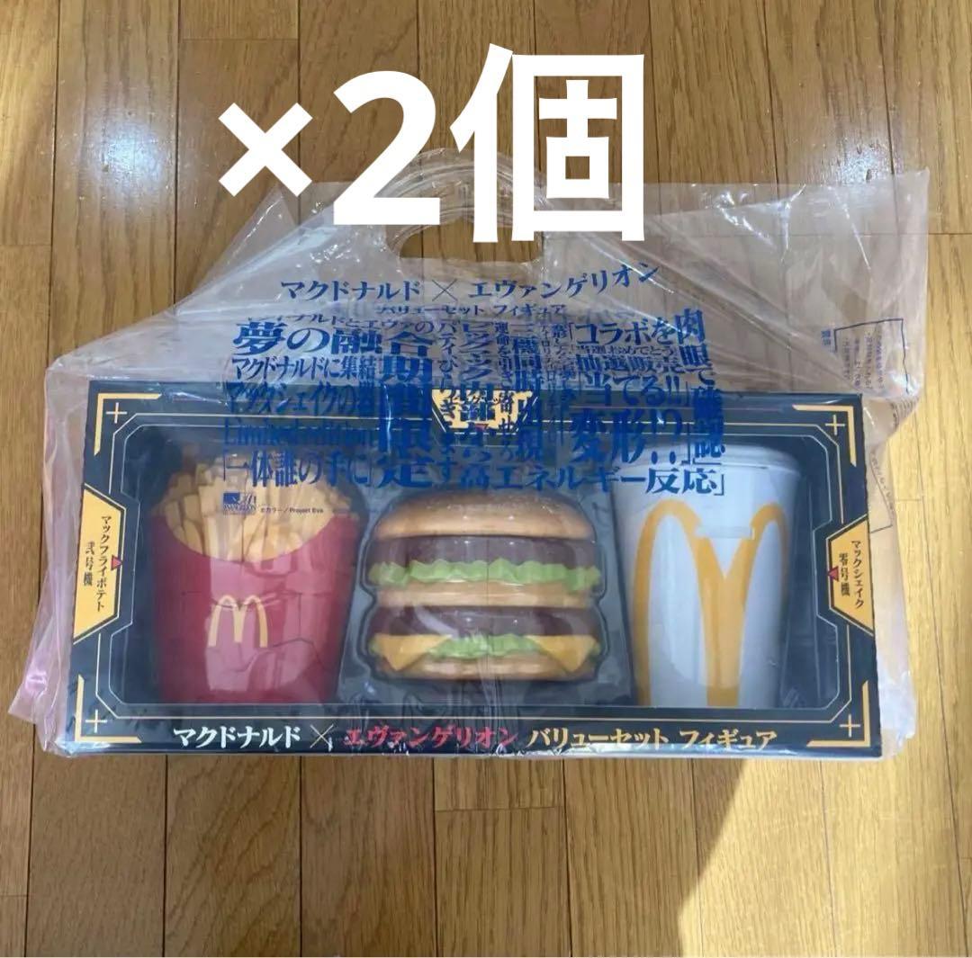 新品未使用未開封 マクドナルド エヴァンゲリオンフィギュア2個