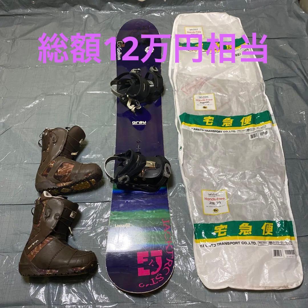 gray162/head/burton ruler27.0cm