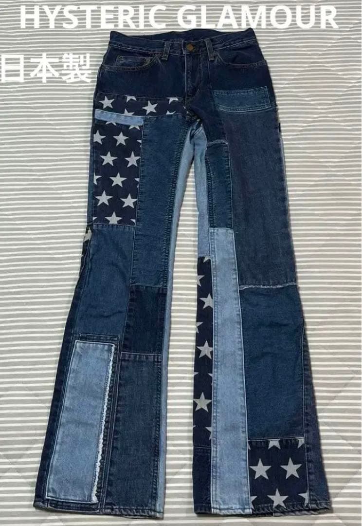 ヒステリックグラマーSTAR柄スクラッチ フレアデニムパンツパッチワーク