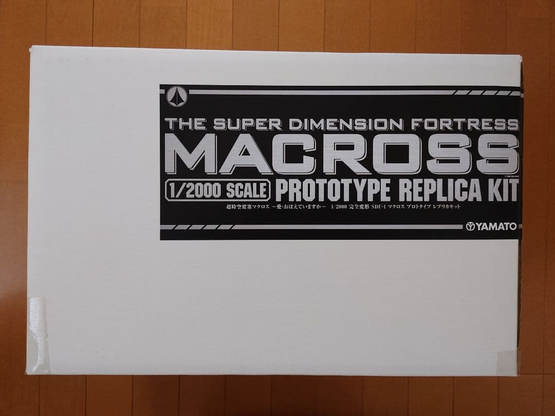 1/2000 完全変形 SDF-1 MACROSS マクロス レプリカキット