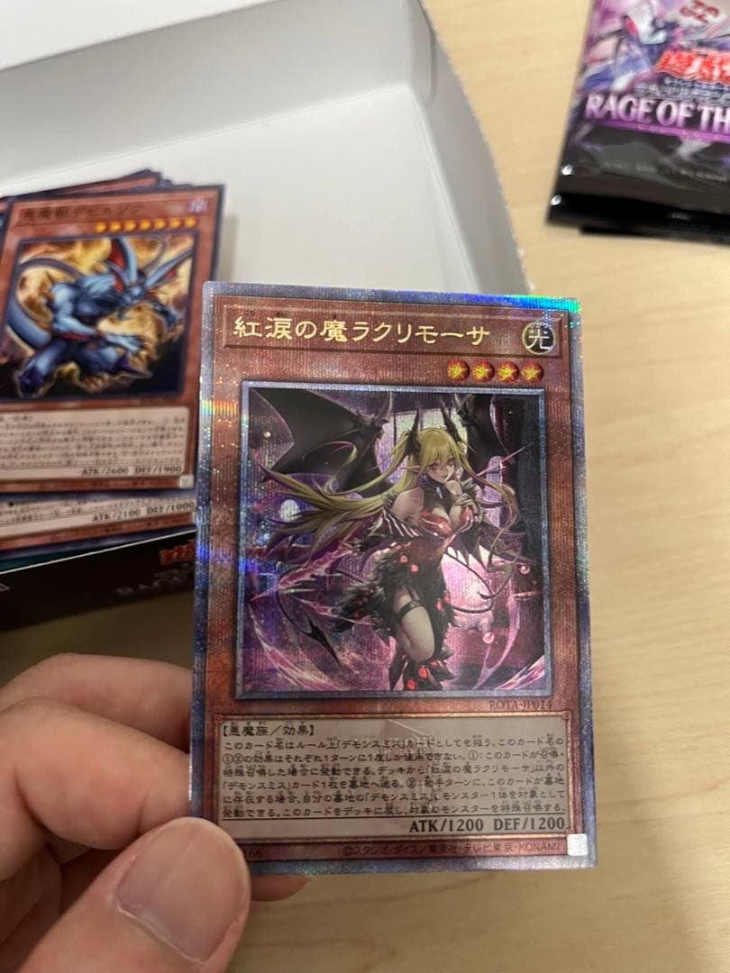 紅涙の魔ラクリモーサ25thシークレットクオシク新品未使用