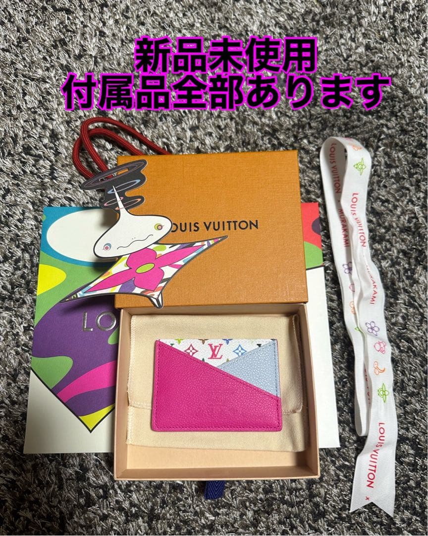 VUITTON 新品村上隆コラボカードケースピンク