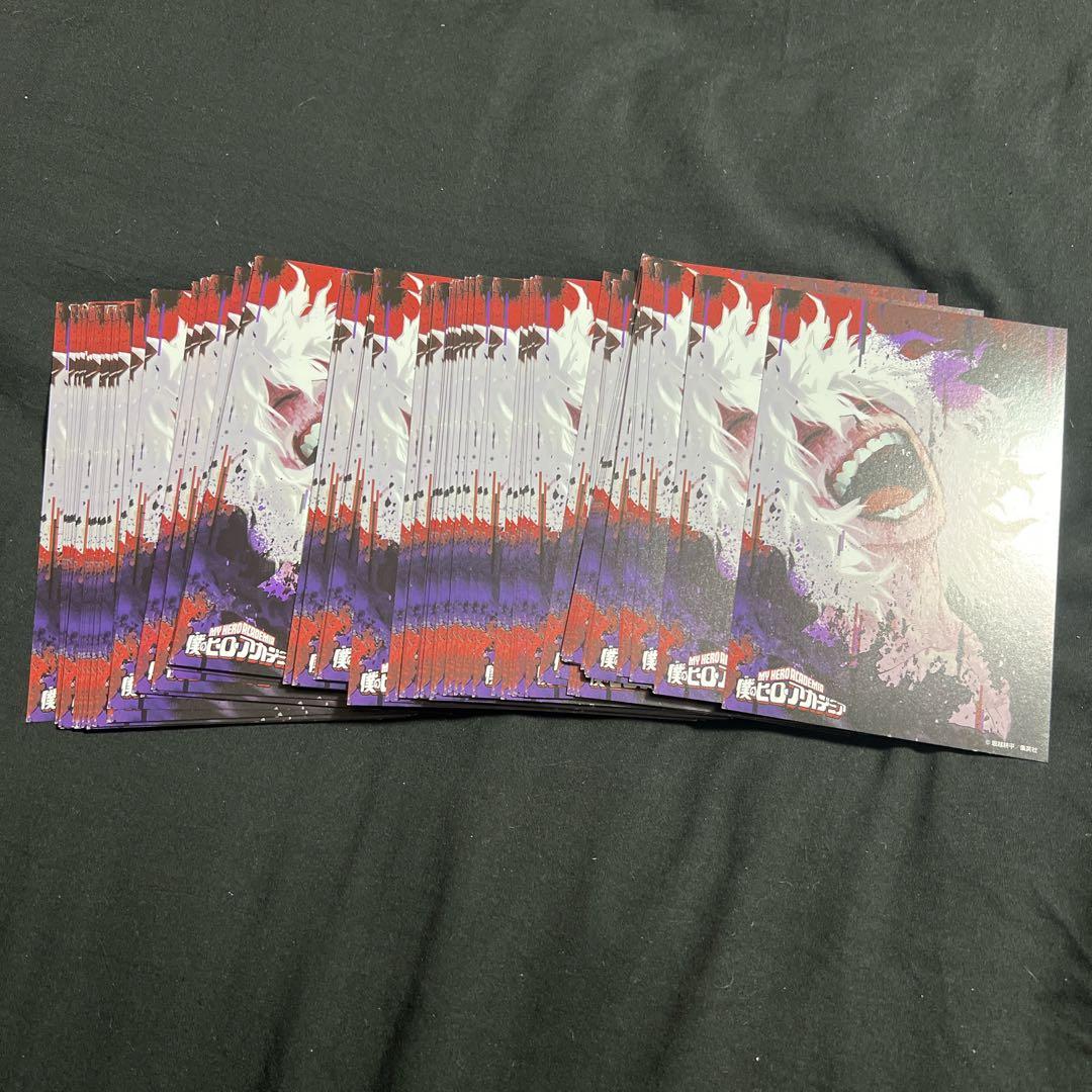 僕のヒーローアカデミア 購入特典 死柄木弔 ポストカード