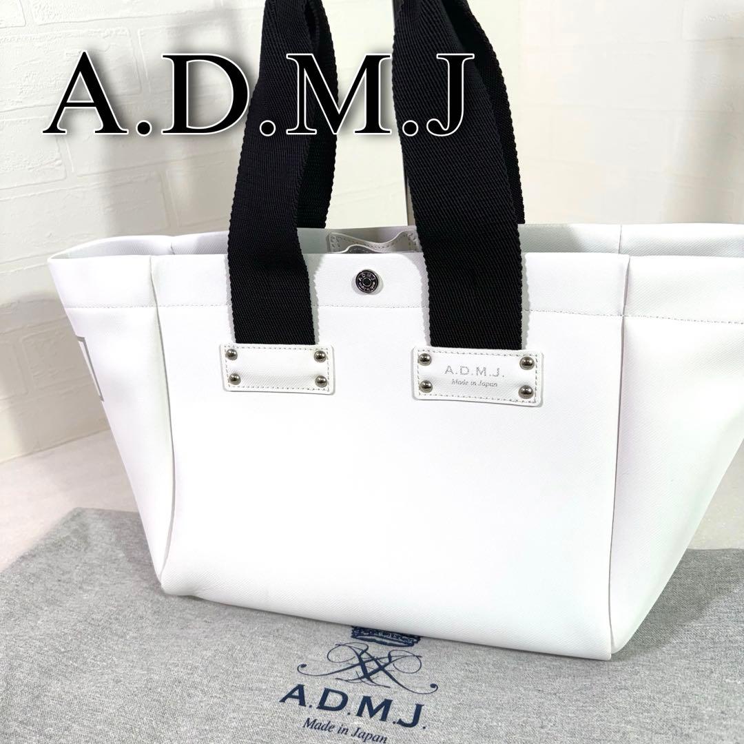 ADMJ トートバッグ 白黒レザー PVC 保存袋 レディースバッグ