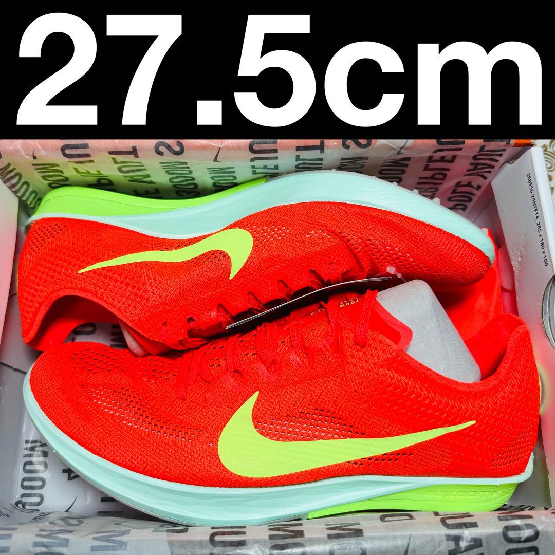 【27.5cm】ナイキ ズームX ドラゴンフライ2