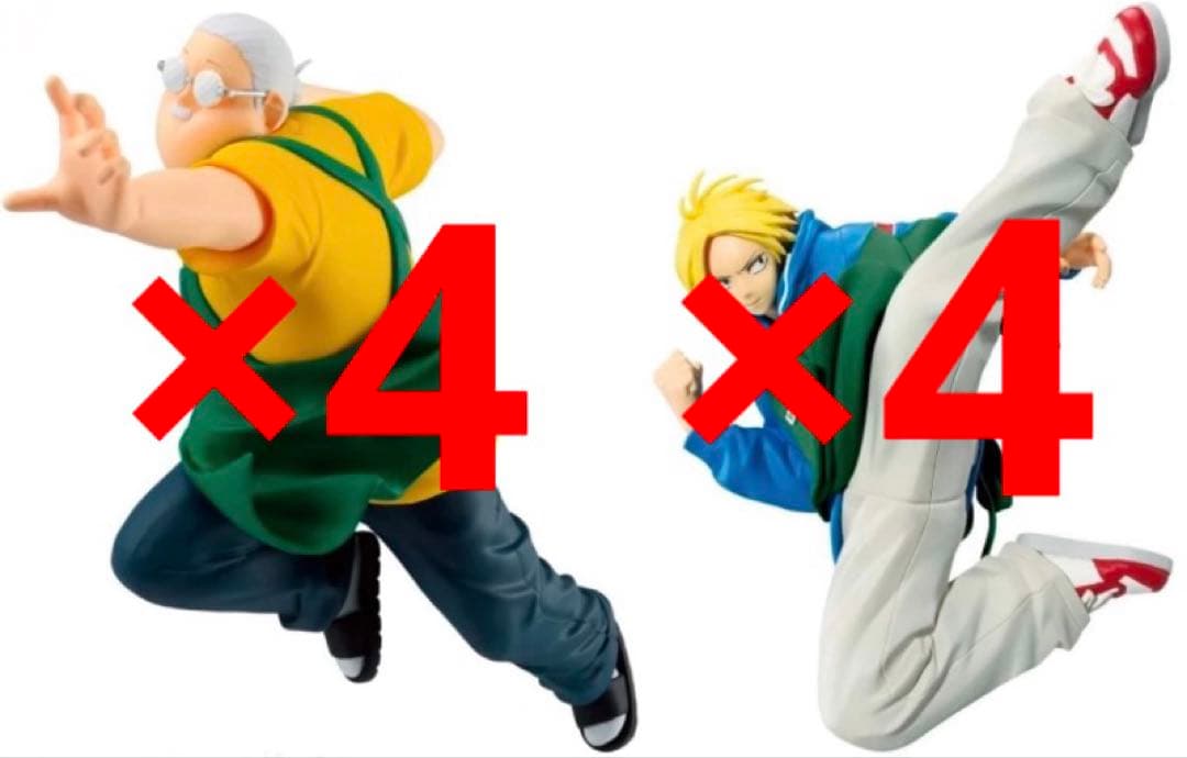 SAKAMOTO DAYS vibration stars 2種 ×4