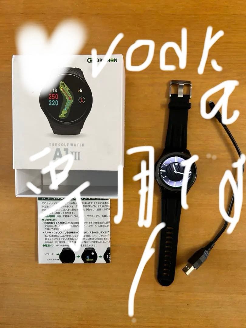 グリーンオン Ａ１Ⅲ有機ELタッチ