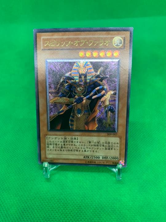 確認用、スピリッツ・オブ・ファラオ