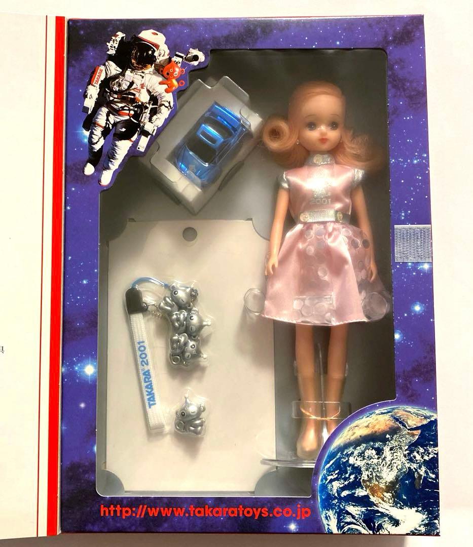 【ご確認用】 2001年 株主優待 リカちゃん チョロQ