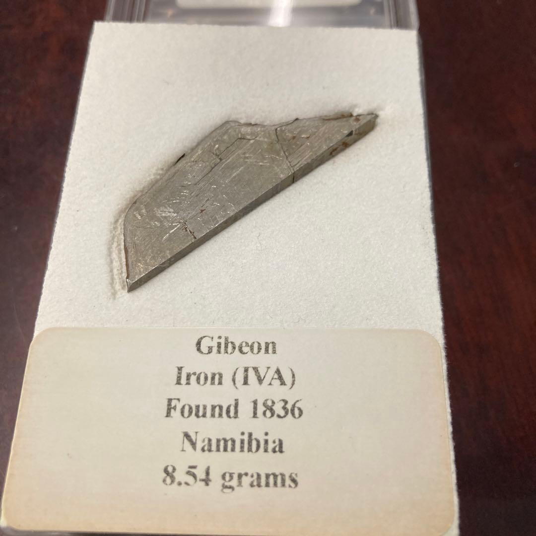 鑑別付隕石ギベオン8.54gナミビア1836年アンティーク