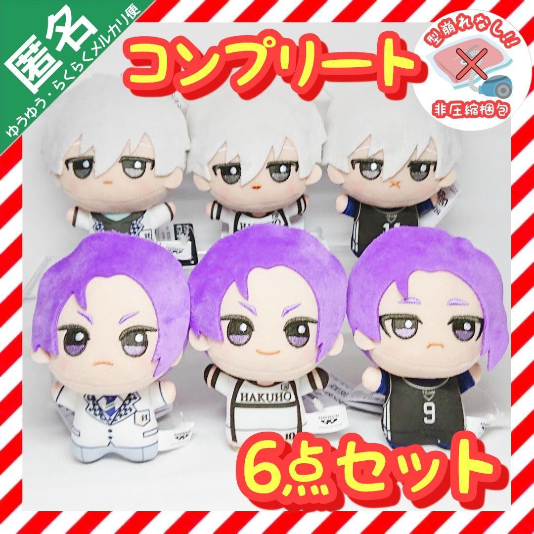 劇場版ブルーロック EPISODE 凪 ちびぐるみ ぬいぐるみ【6点セット】