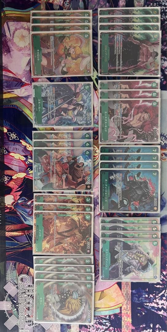 ワンピースカード 緑ボニー パラレルセット デッキパーツ ワンピカード