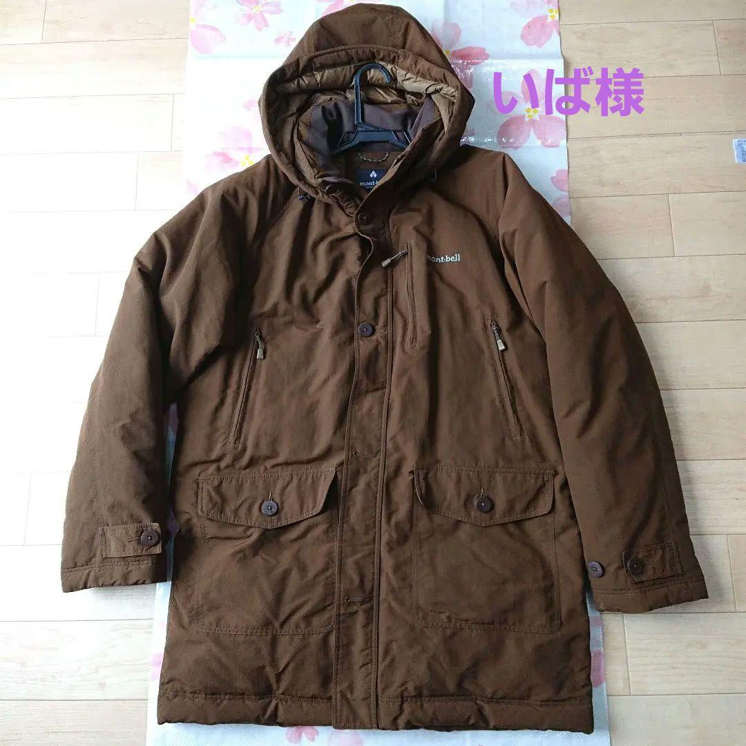 モンベル ダウンコート