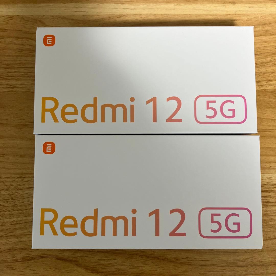 ほぼ新品Redmi 12 5g 2台セット