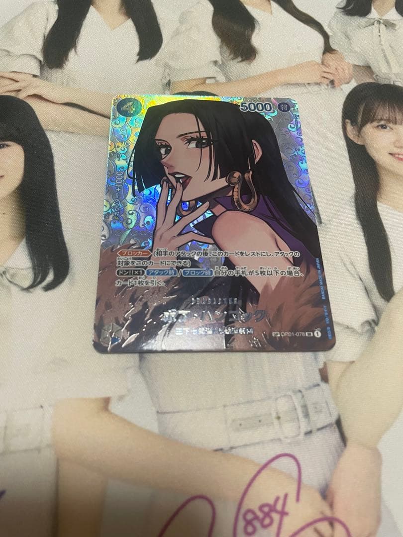 ワンピースカード ハンコックSP