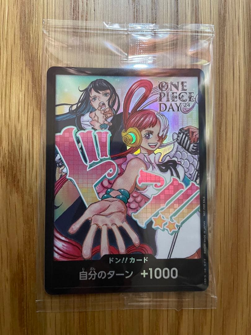 【新品】ONEPIECEDAY\'24 入場特典 ウタ ドンカード