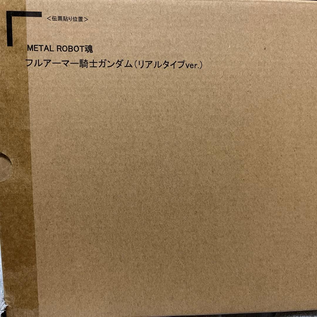 METAL ROBOT魂  フルアーマー騎士ガンダム（リアルタイプver.）
