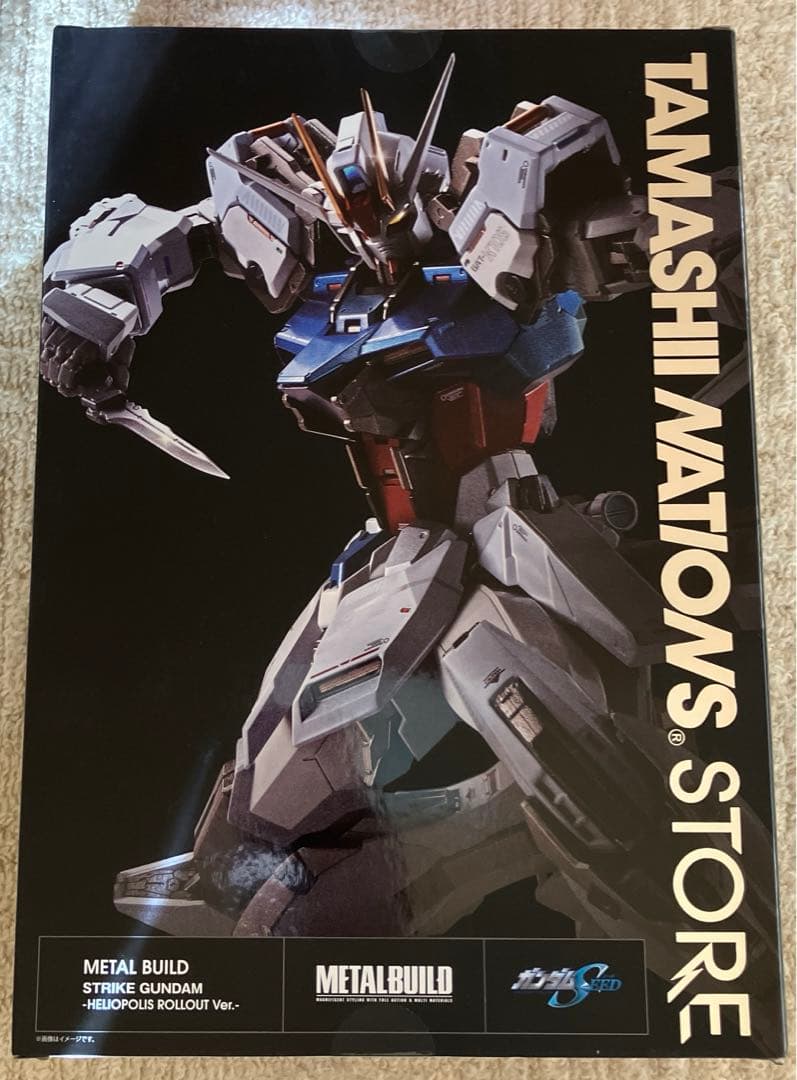 メタルビルドストライクガンダムヘリオポリスロールアウトver 未開封