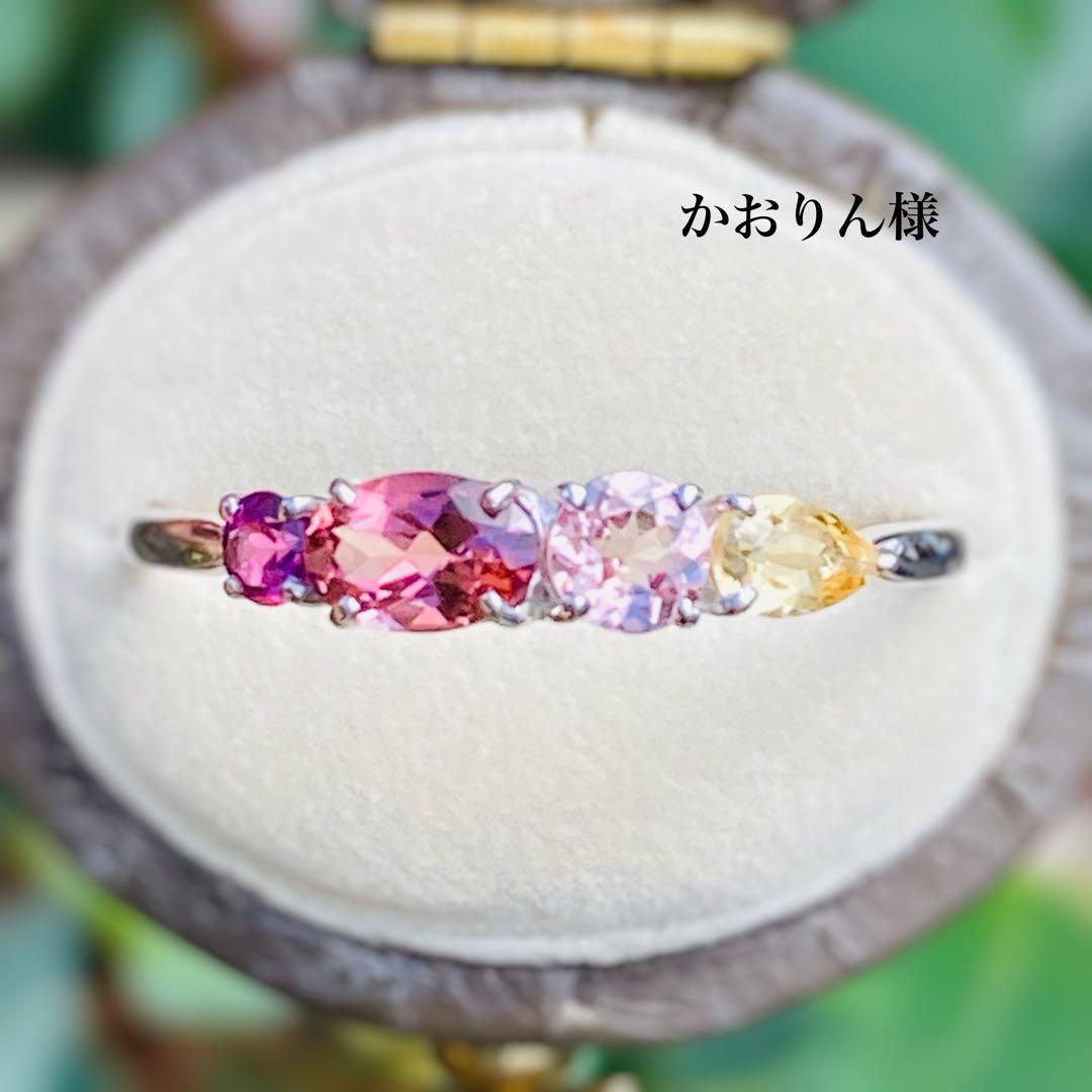 天然石オーダーリングハンドメイドジュエリー天然石リング