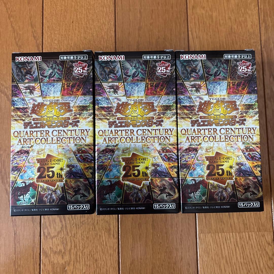 遊戯王クォーターセンチュリーアートコレクション3BOX