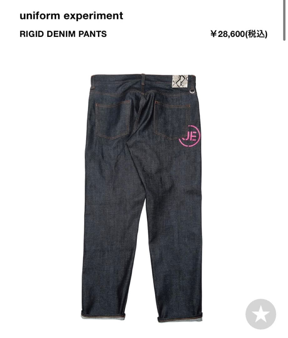 uniform experiment RIGID DENIM PANTS