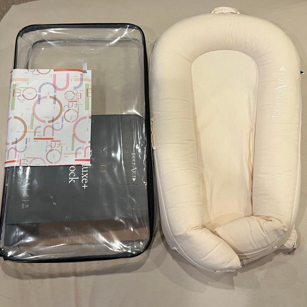 【美品】ドッカトット deluxe+ デラックス サンドシャンブレー