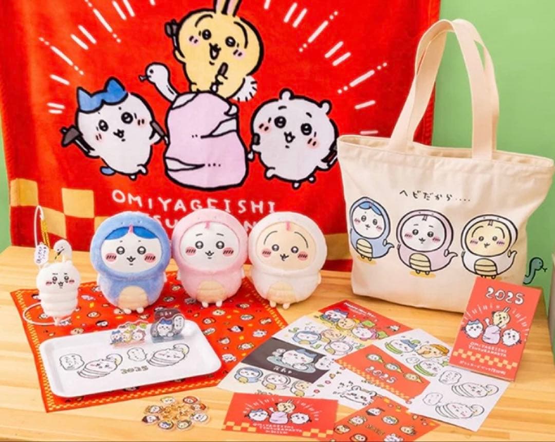 ちいかわハッピーバック福袋2025