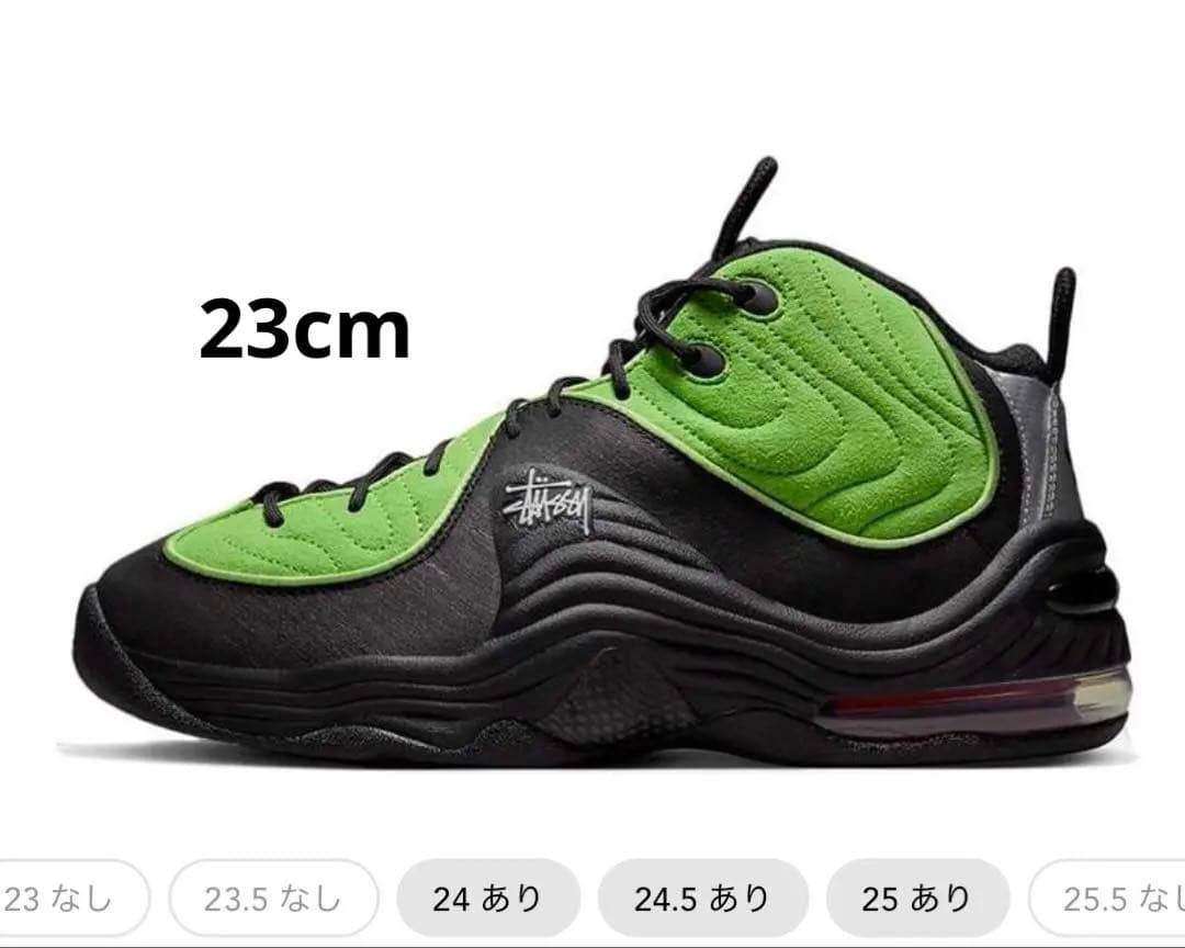 STUSSY×NIKEエアペニー2 かつき君着用