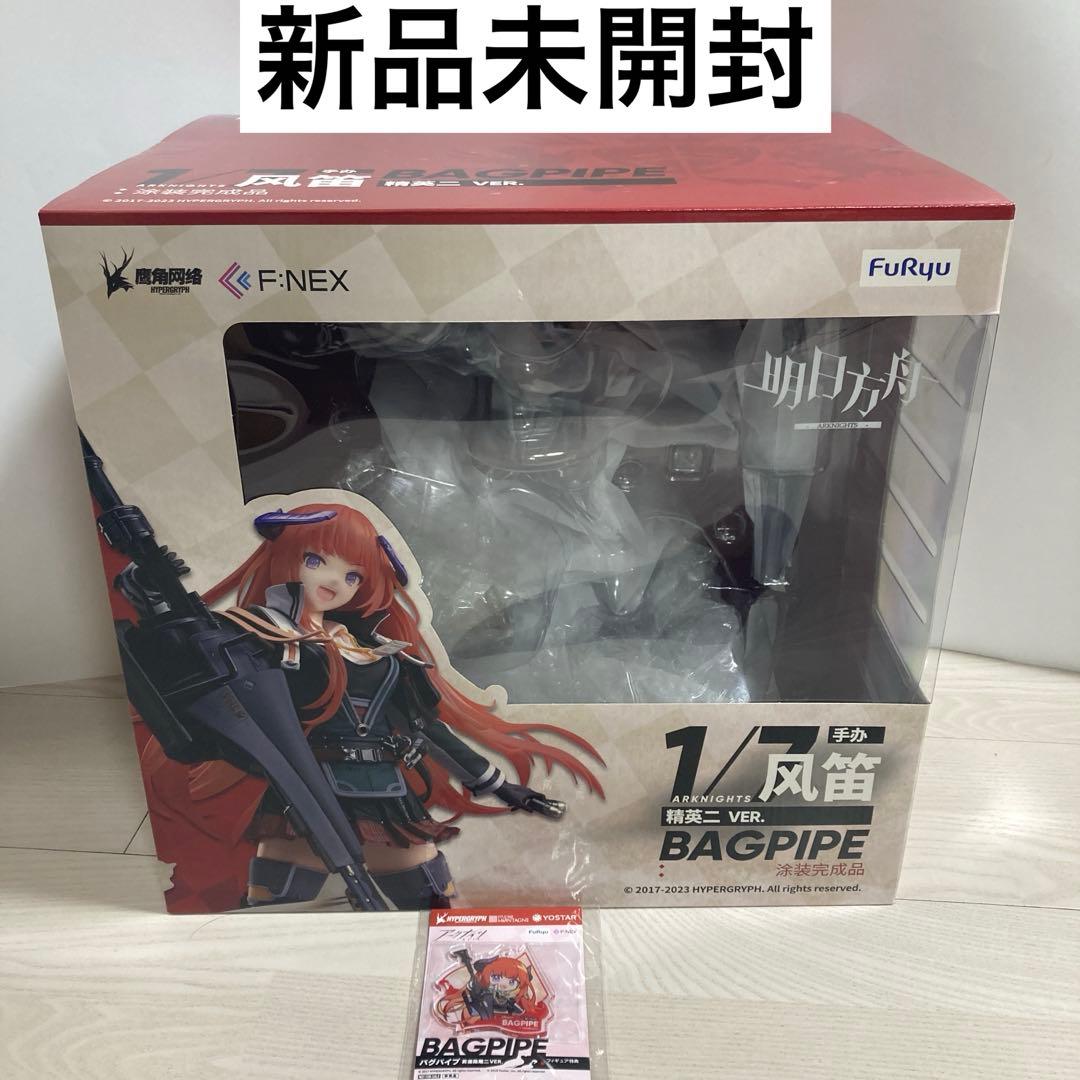 アークナイツ バグパイプ 昇進段階二 VER. 限定特典付き