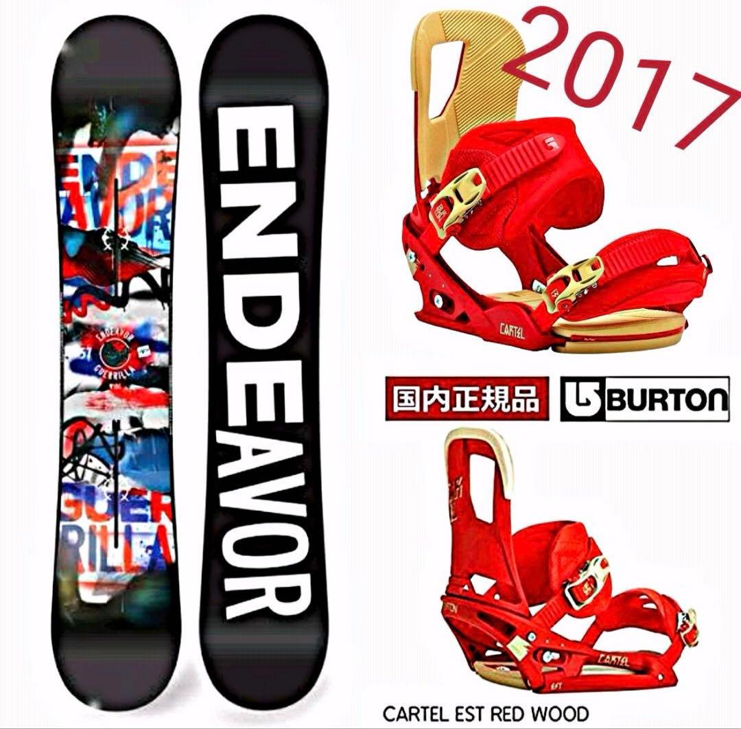 13万！BURTON ENDEAVOR スノーボードセットグラトリパーク