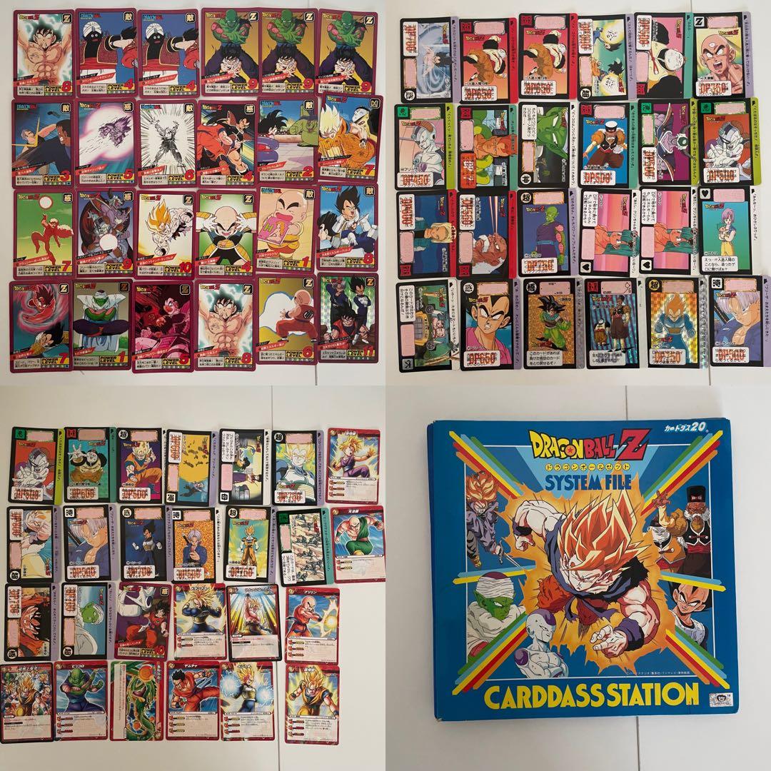 ドラゴンボール カードダス 72枚 カードダスステーション