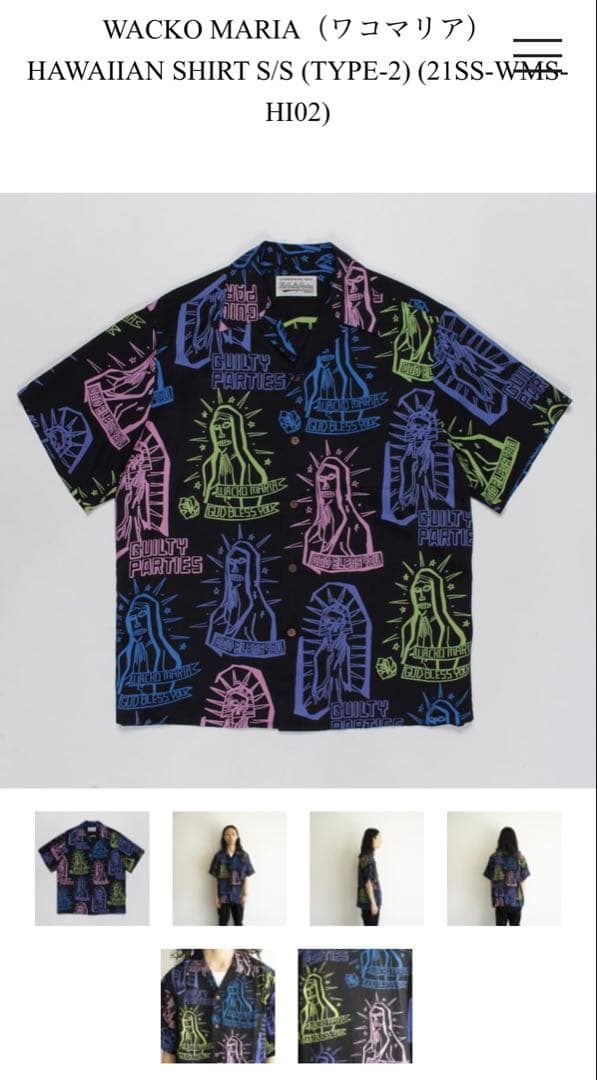 グラフィックプリント 半袖シャツ