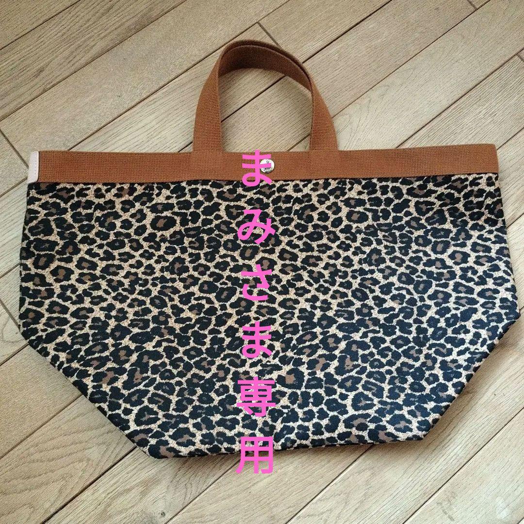 美品 エルベシャプリエ パンサートープ ヴィゴーニュ 725