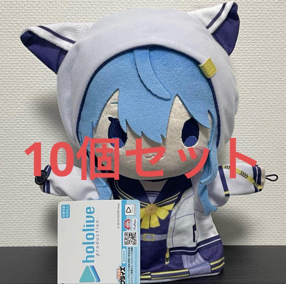 ホロライブ パペットぬいぐるみ 星街すいせい 猫耳パーカー 10個セット