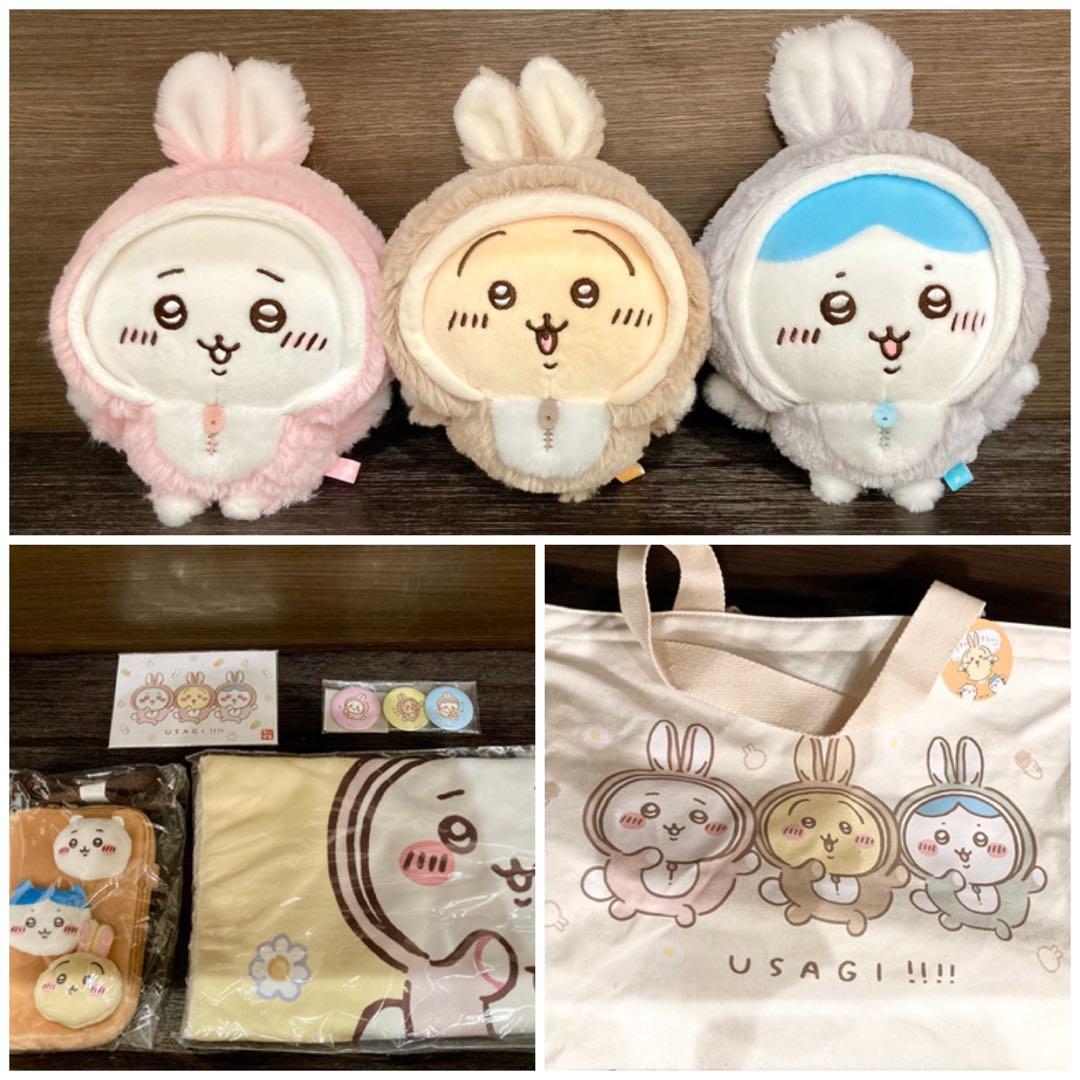 ちいかわの2023年ハッピーバッグ（うさぎ年）