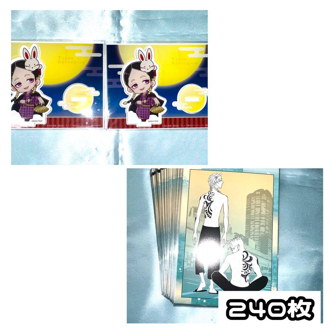 【新品未使用】 灰谷 ポストカード 240枚 + 灰谷蘭 お月見アクスタ 2点