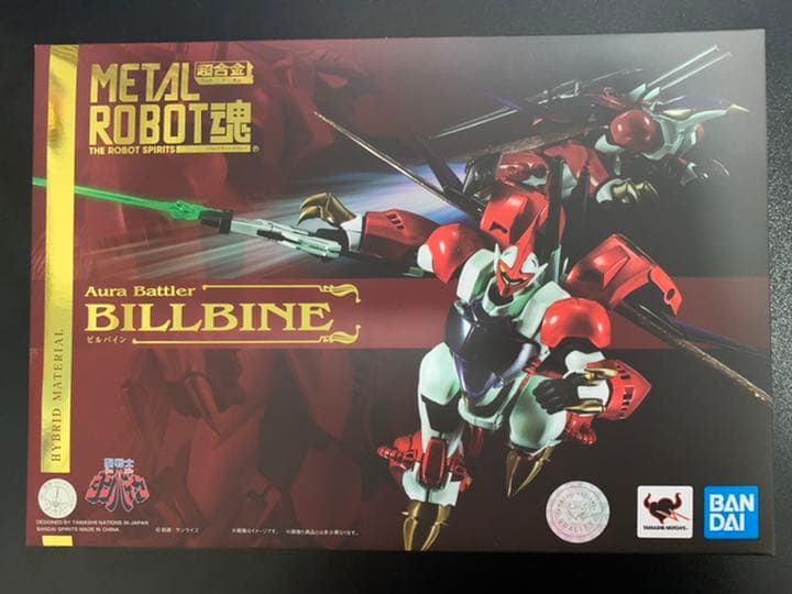 【新品未開封】メタルロボット魂ビルバイン聖戦士ダンバイン