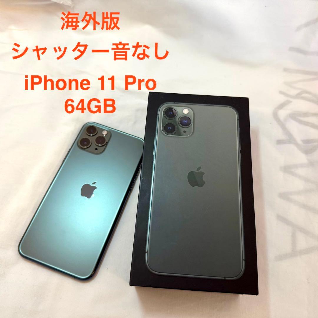 K*a様 【海外版】iPhone 11 Pro 64GB SIMフリーシャッタ