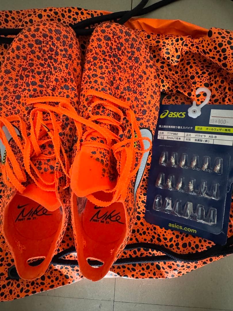 ナイキ ドラゴンフライ2 エレクトリック NIKE 24.5